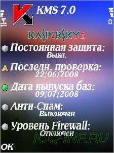 Kaspersky_Mobile_Secuirty_v7.0.32.sis